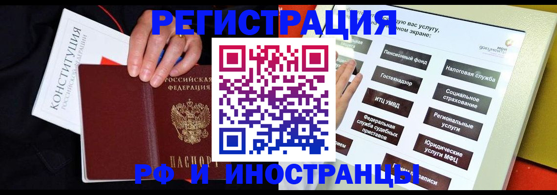 пропишу в квартире в Рославле